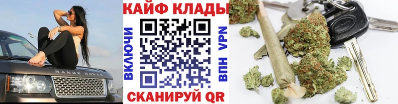 Где купить наркотики Уссурийск ГАШИШ Кокаин Мефедрон Амфетамин Канабис Альфа ПВП
