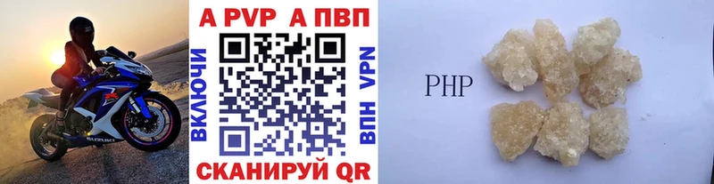 маркетплейс какой сайт  Уссурийск  APVP Соль 