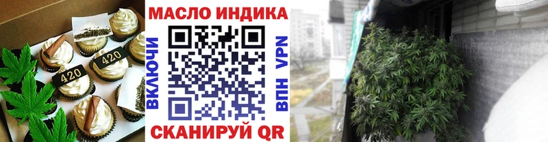 купить  цена  Уссурийск  Cannafood конопля 