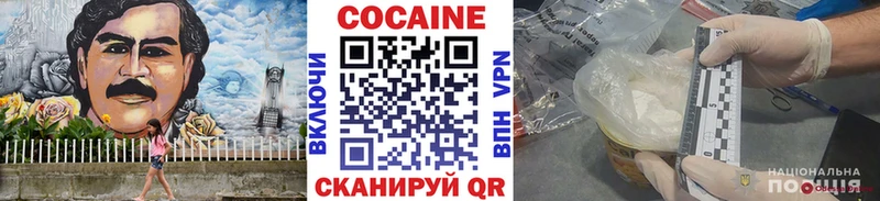 COCAIN Боливия Уссурийск