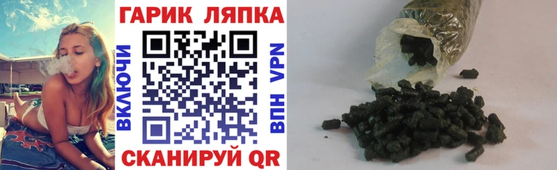 где продают   Уссурийск  ГАШ Premium 