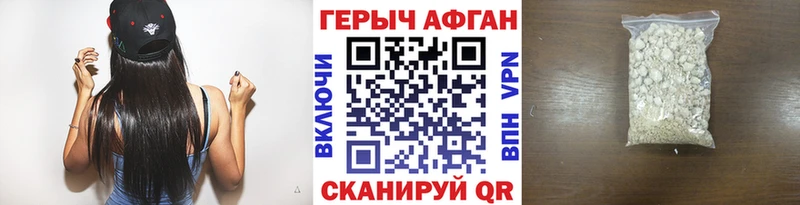 где найти   Уссурийск  ГЕРОИН гречка 