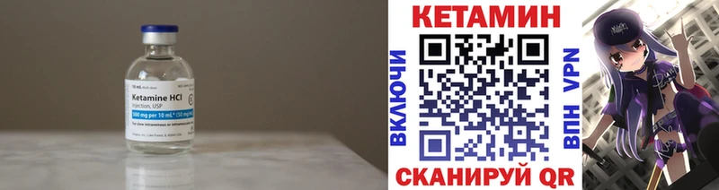 КЕТАМИН VHQ kraken зеркало Уссурийск