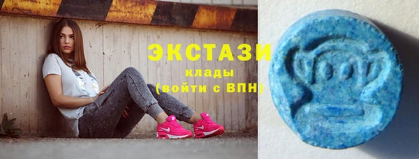 мескалин Вязьма