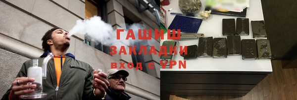 гашик Алзамай
