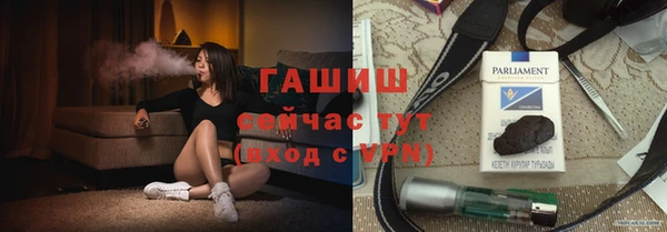 гашик Алзамай