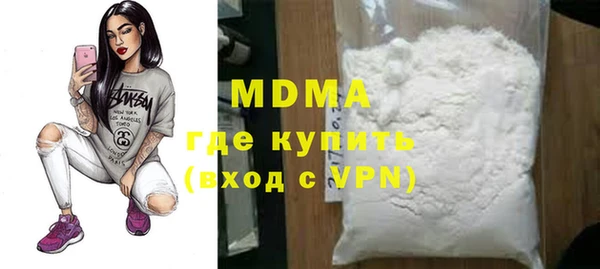 молекула духа Алексеевка