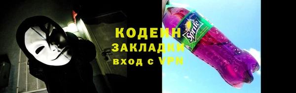 первитин Костерёво