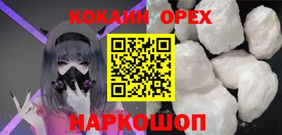 дмт Новокубанск