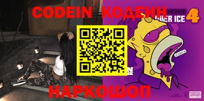 прущий лед Новодвинск