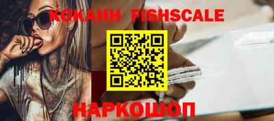 PSILOCYBIN Новозыбков