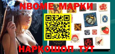 дмт Новокубанск