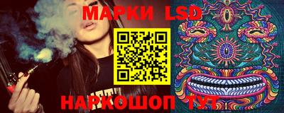 PSILOCYBIN Новозыбков