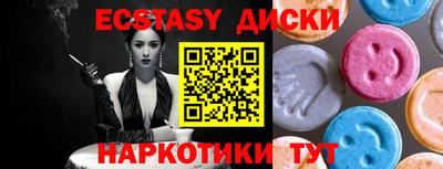 прущий лед Новодвинск