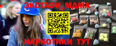 PSILOCYBIN Новозыбков