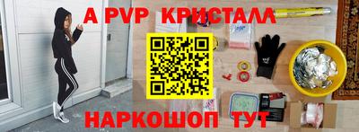 PSILOCYBIN Новозыбков