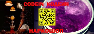 PSILOCYBIN Новозыбков