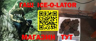 прущий лед Новодвинск