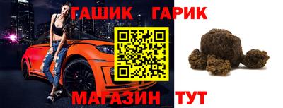 PSILOCYBIN Новозыбков