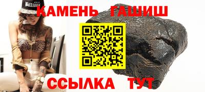 PSILOCYBIN Новозыбков