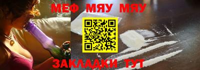 PSILOCYBIN Новозыбков