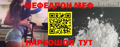 PSILOCYBIN Новозыбков