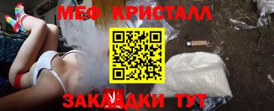 PSILOCYBIN Новозыбков