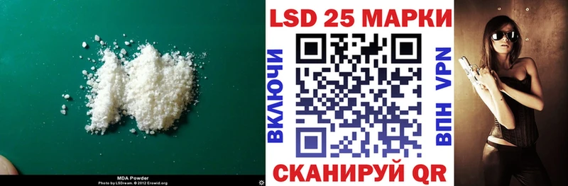 LSD-25 экстази кислота  Уссурийск 