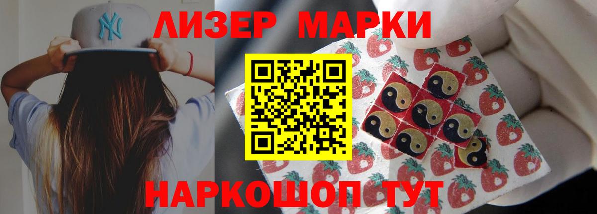LSD-25 экстази ecstasy Уссурийск