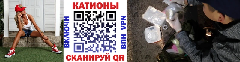 Меф мяу мяу кристаллы Уссурийск