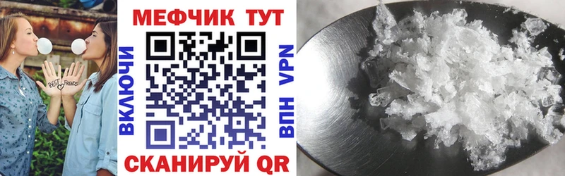 МЕФ мука  Уссурийск 