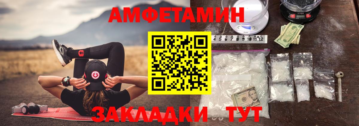 Первитин винт Уссурийск