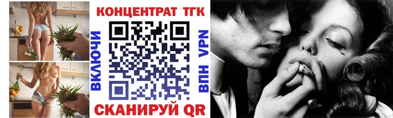 цена   Уссурийск  ТГК гашишное масло 